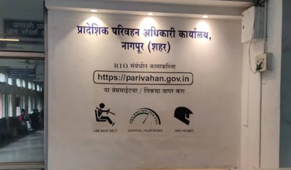 RTO Office MH-31