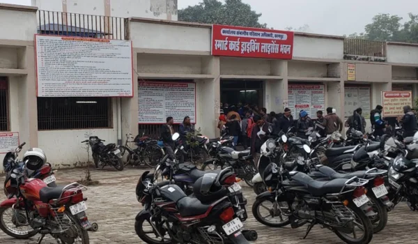 RTO Office Sarvodaya Nagar