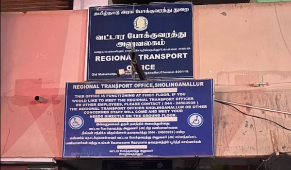 RTO Office Sholinganallur