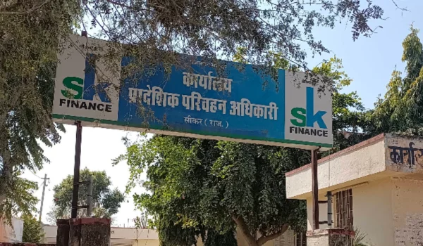 RTO Office Sikar