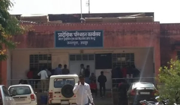 RTO Office Jagatpura, Jaipur