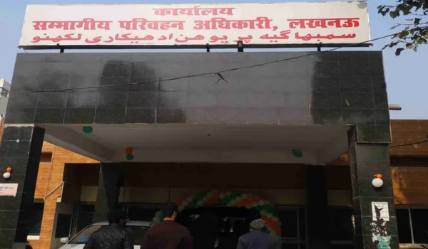 RTO Office Lucknow Transport Nagar