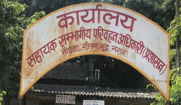 RTO Office Noida (UP-16): Address, Code, Services, Fees, Timings & Official Website (2026)