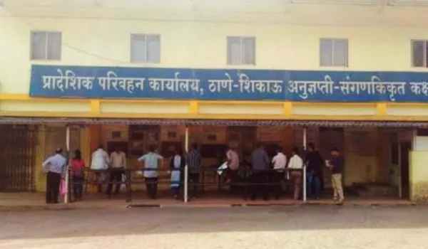 RTO Office Thane (MH-04): Address, Code, Services, Fees, Timings & Official Website (2026)
